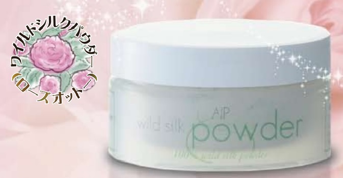 ワイルドシルクパウダー（ローズオットー）(10g)